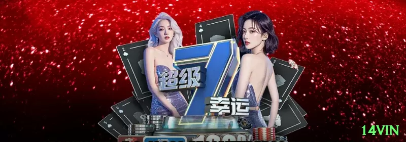 77at Max v3.2.8 Screenshot 1